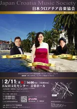 ～クロアチア・ダルマチア地方出身フランツ・フォン・スッペ～